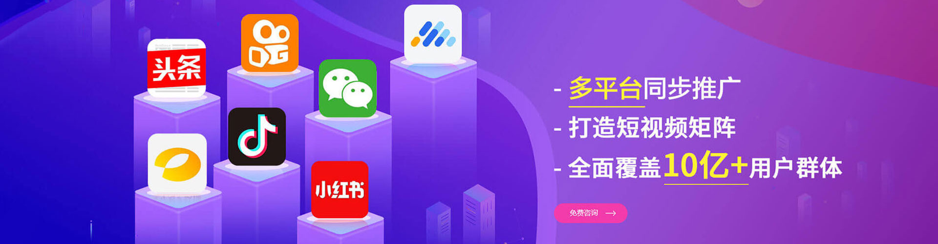 玉龙信息流托管