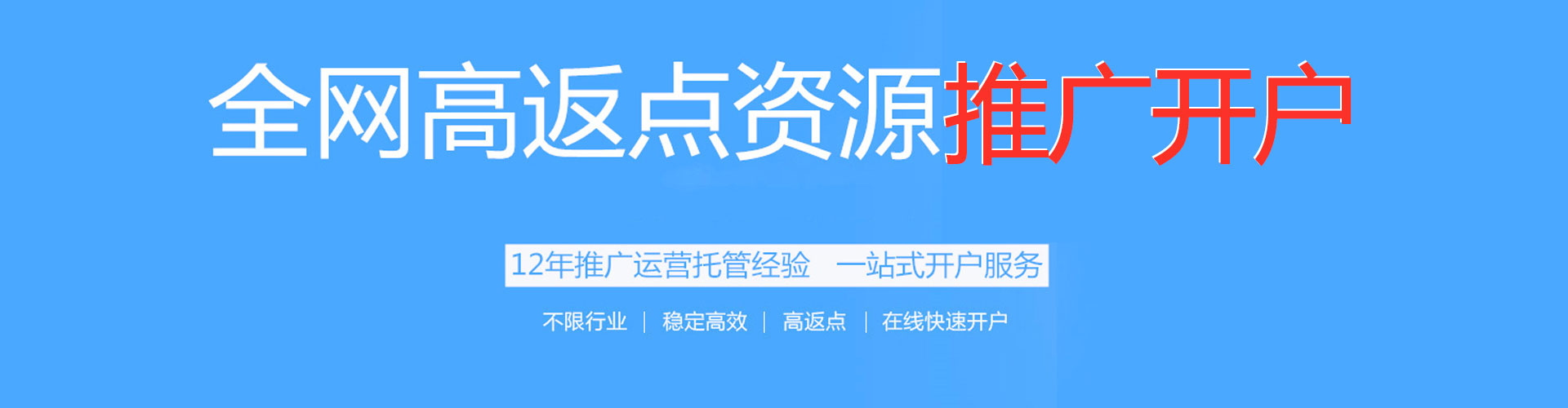 玉龙百度推广排名