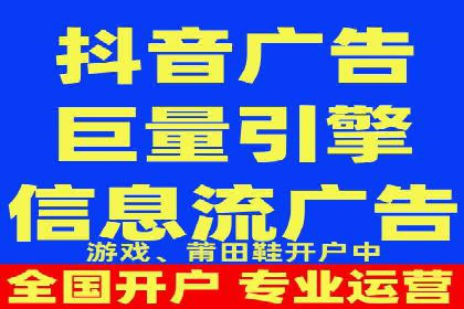 信息流广告投放案例：精准定位客户群体