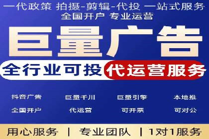 抖音信息流代理案例：助力品牌实现口碑传播
